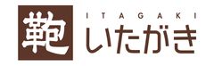 ＜京都限定＞西陣織×革小物「馬蹄ドル入れ」新色登場
　いたがき 京都御池店にて「ものづくり教室」も開催