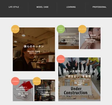 トップページイメージ