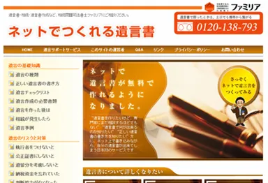 サイトトップ画面