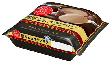 『彩り食感 濃厚ショコラプリン』