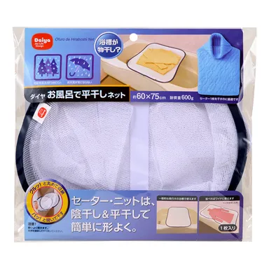 商品パッケージ