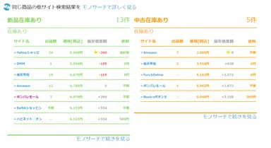 画面キャプチャ2