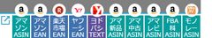 ブラウザ下部のサイトボタン