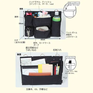 立体的に整理収納できる！