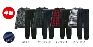 【男女兼用】・総柄フリース上下セット