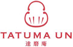 熟成干し芋 達磨庵が茨城県発の優れたデザインとして
「いばらきデザインセレクション2016」に選定