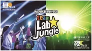 Music Festival, teamLab Jungle