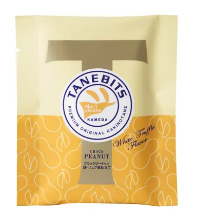 TANEBITSクラックピーナッツ_個包装