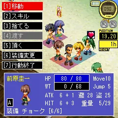 ひぐらしのなく頃にTacticsプラス0オー（プレイ中）