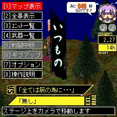 ひぐらしのなく頃にTacticsプラス0オー（いつもの条件ルール）