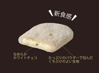 ハッピーターンズ_リッチメルトタイプ