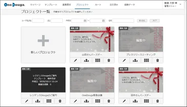 WEBサイトイメージ