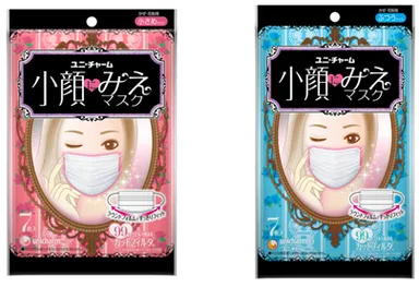 小顔にみえマスク