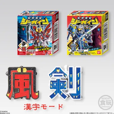 パッケージと漢字モード