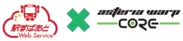 「駅すぱあとWebサービス」のロゴと「ASTERIA WARP Core」のロゴ