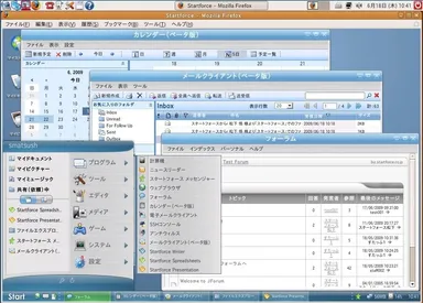 『Startforce』画面イメージ