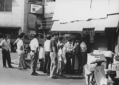 旧東池袋創業時