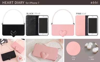 パーティバッグ風、ハートダイアリー