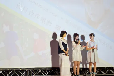 プレミア上映会in台北の様子 3