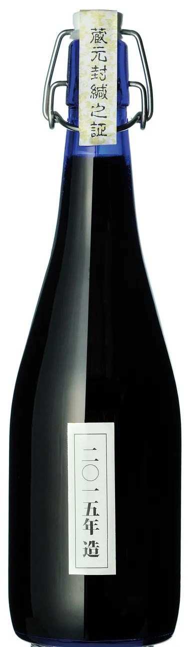 『バーレーワイン』