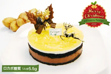 オレンジ・ジンジャーショコラ(ホール)