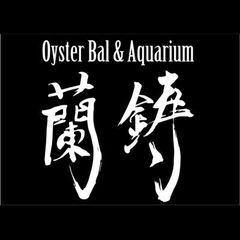 川崎駅近の「オイスターバル＆アクアリウム蘭鋳」が開店1周年
　国産で安心の“国産生牡蠣食べ放題”を2,980円で提供