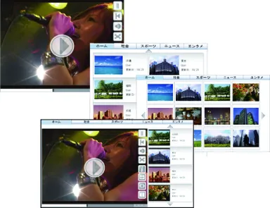 多様なレイアウトを簡単構築