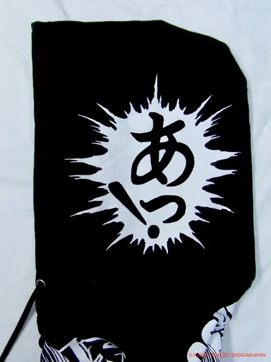 おろち(OROCHI)悲しき運命のプルオーバパーカ3