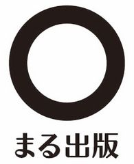 ビジネスパーソン300人への
「理想の上司の行動に関する調査」で判明！
「頑張りを評価してくれる」が理想の上司、第1位に！