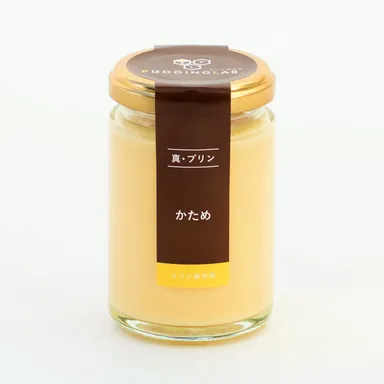 真・プリン『かため』