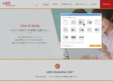 ブロックパーツ選択時の画面