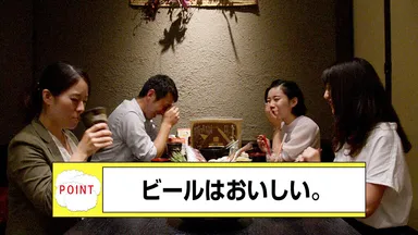 就キャス＞「人事2人と内定者と"くいもの屋わん"に行ってみた！」