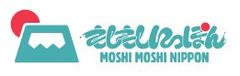 ジャパニーズポップカルチャーを世界に発信する祭典
「MOSHI MOSHI NIPPON FESTIVAL 2016 in TOKYO」
第一弾　アーティスト発表！
11月24日(木)～11月27日(日) 東京体育館