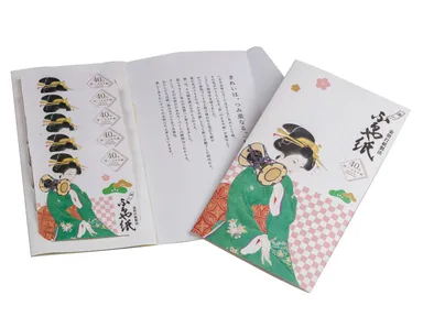 記念商品あぶらとり紙5冊