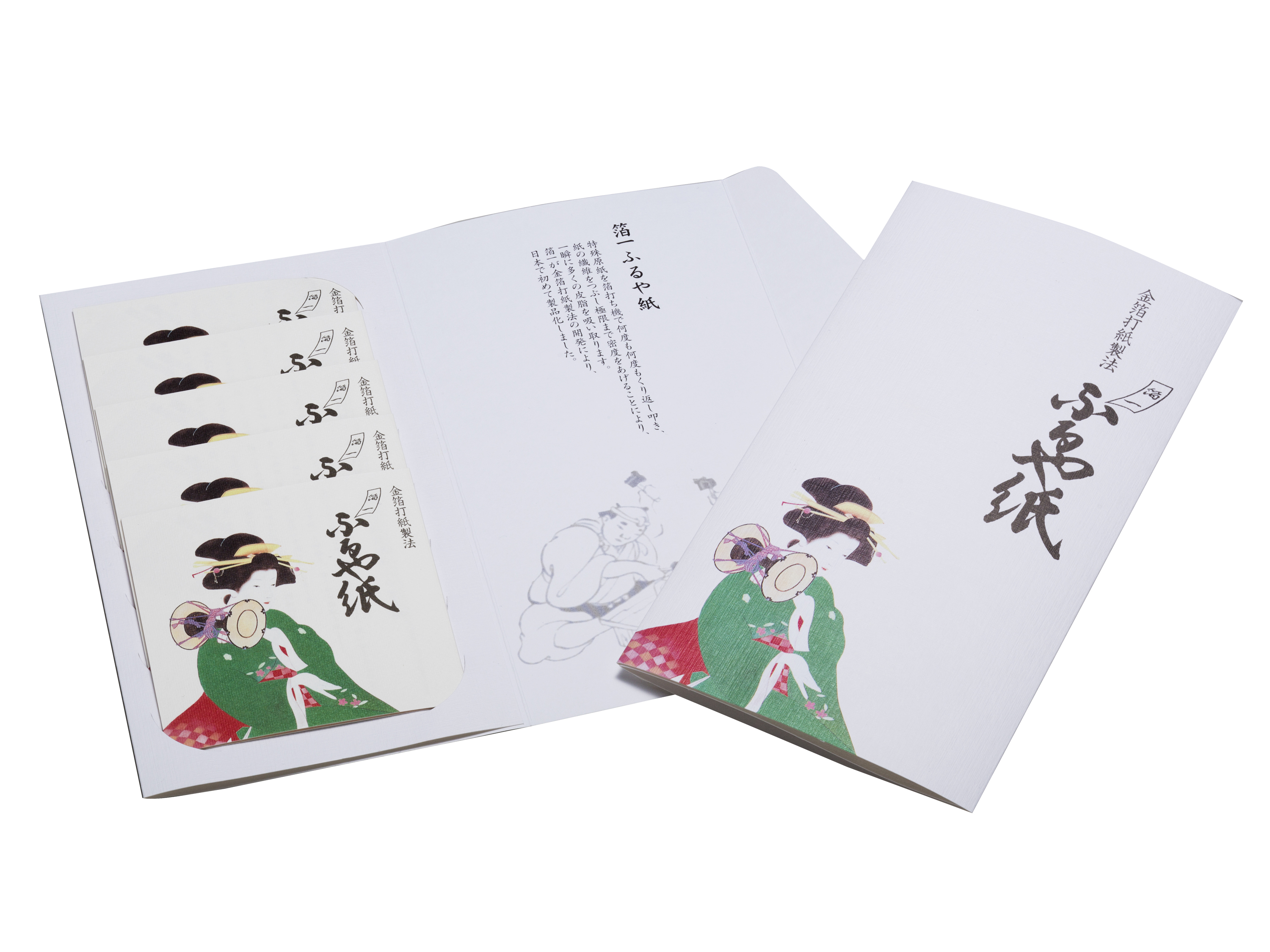 おかげさまで『金箔打紙製法あぶらとり紙』誕生40周年 記念商品販売 