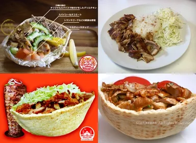 ケバブイメージ 2