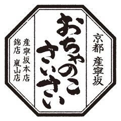 株式会社 丸や(おちゃのこさいさい)