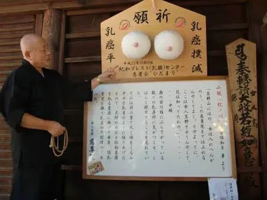 九度山の慈尊院(女人高野)