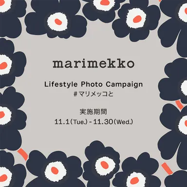 キャンペーンイメージ1