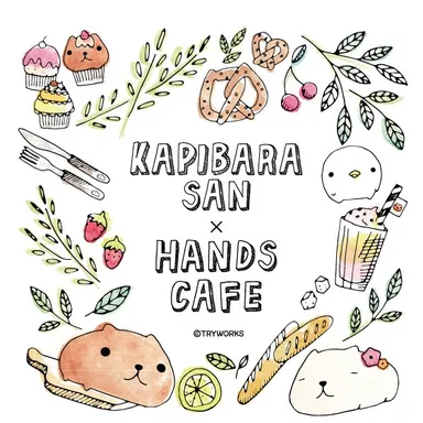 KAPIBARASAN×HANDS CAFE