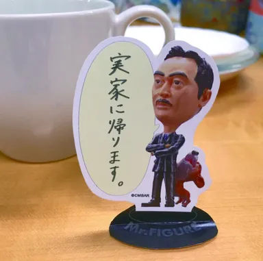 ウィットなメッセージ