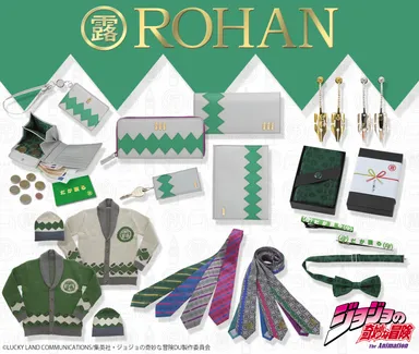 岸辺露伴アイテム