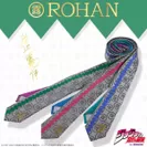 ROHAN's tie