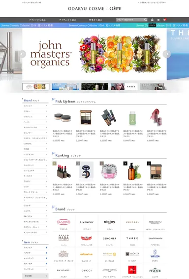 サイトイメージ