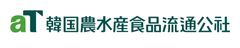 韓国農水産食品流通公社 東京支社