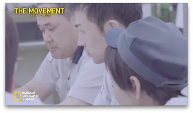 『THE MOVEMENT-シチズンの挑戦-』イメージ(2)