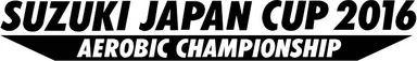 SUZUKI JAPAN CUP2016ロゴ