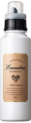 ランドリン ボタニカル 柔軟剤