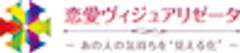 有限会社翼算イノベーションのロゴ