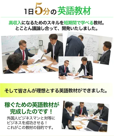 徹底した研究開発